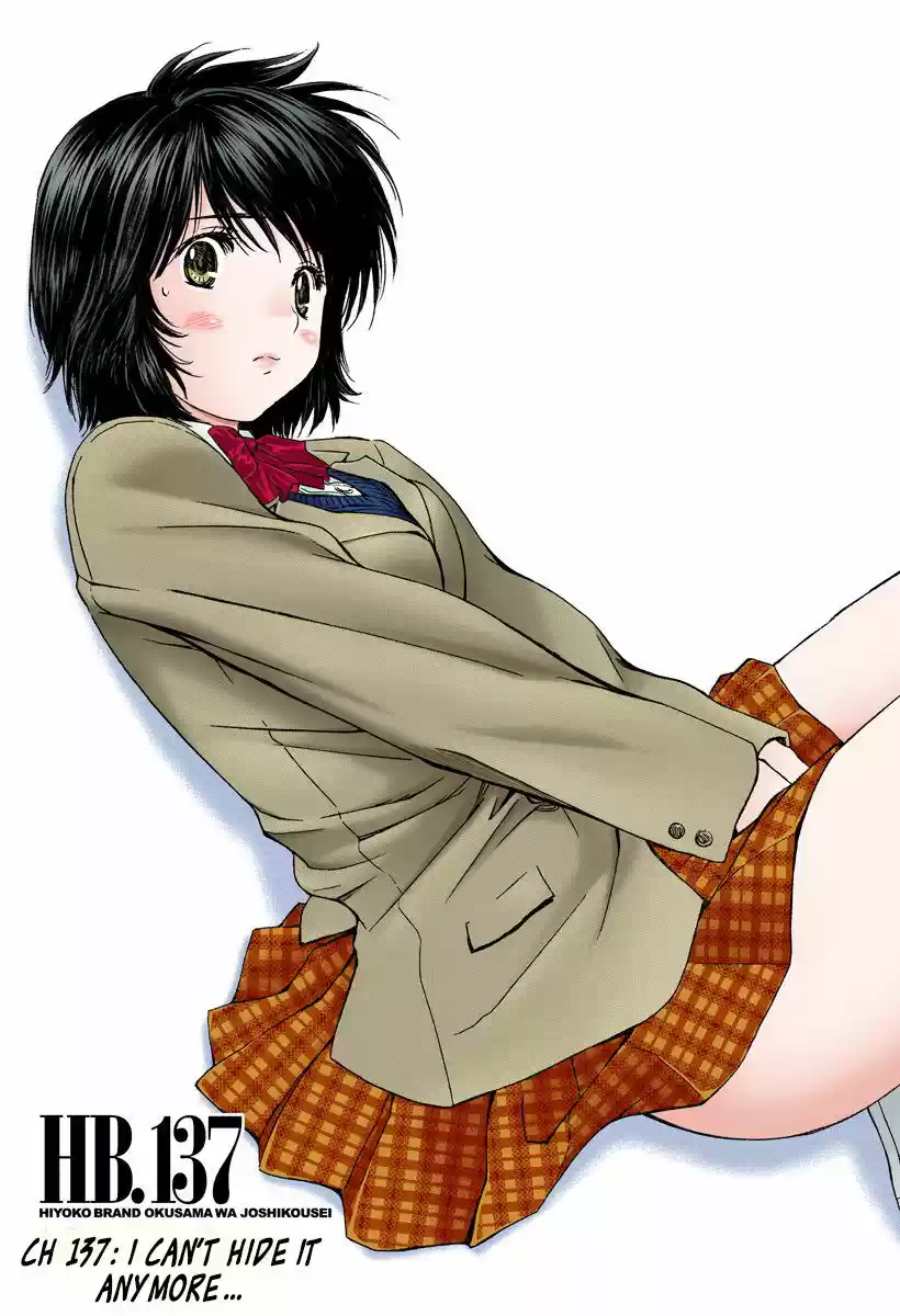 Okusama wa Joshi Kousei 137