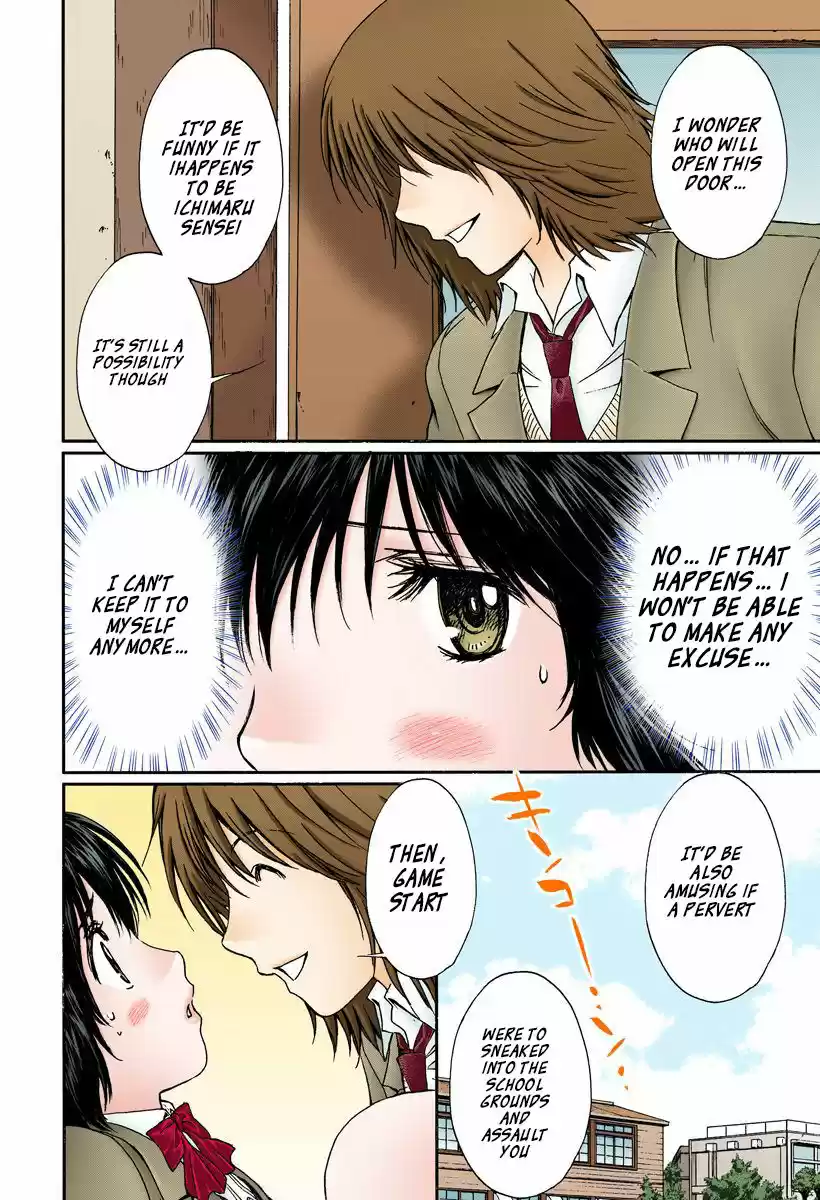 Okusama wa Joshi Kousei 137