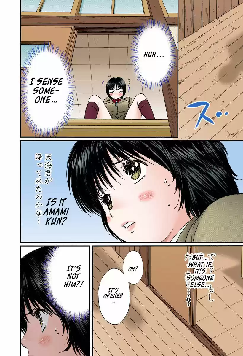 Okusama wa Joshi Kousei 138