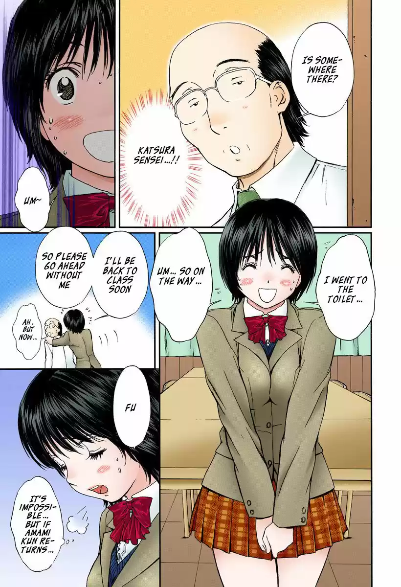 Okusama wa Joshi Kousei 138