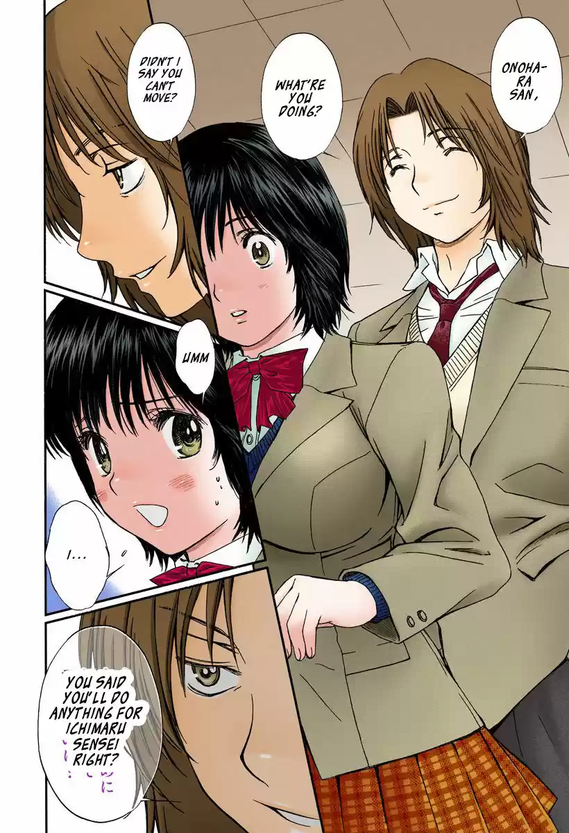 Okusama wa Joshi Kousei 138