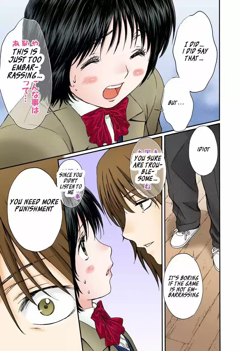 Okusama wa Joshi Kousei 138