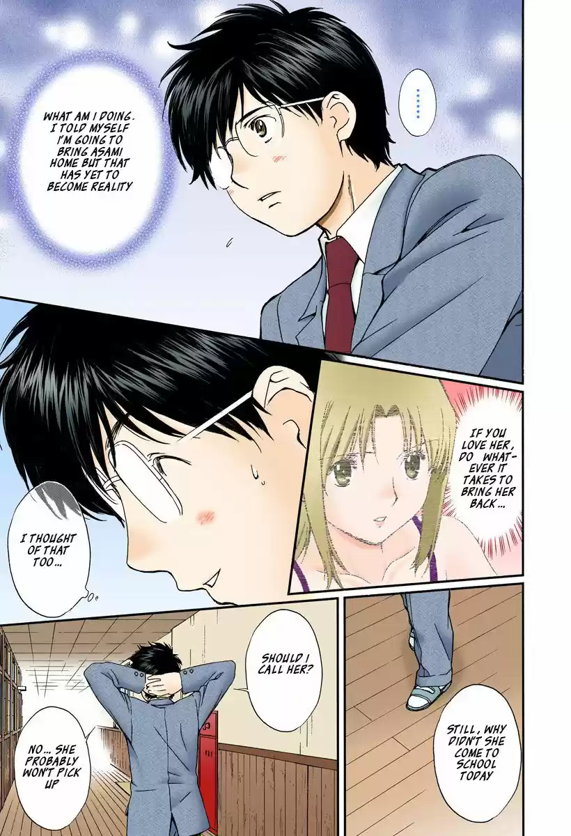 Okusama wa Joshi Kousei 138