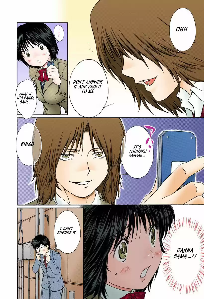 Okusama wa Joshi Kousei 138