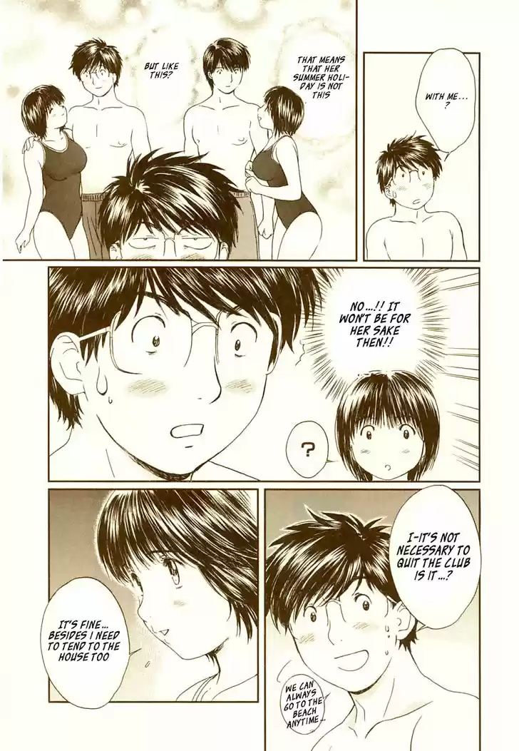 Okusama wa Joshi Kousei 71