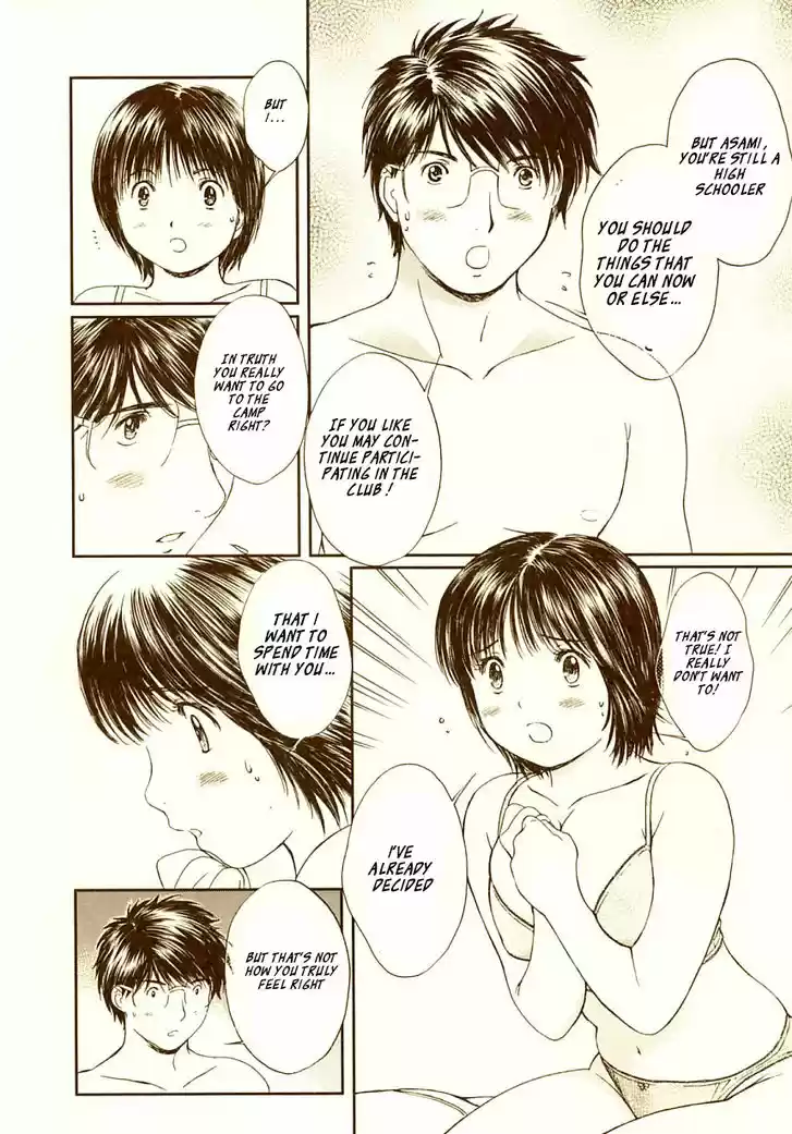 Okusama wa Joshi Kousei 71