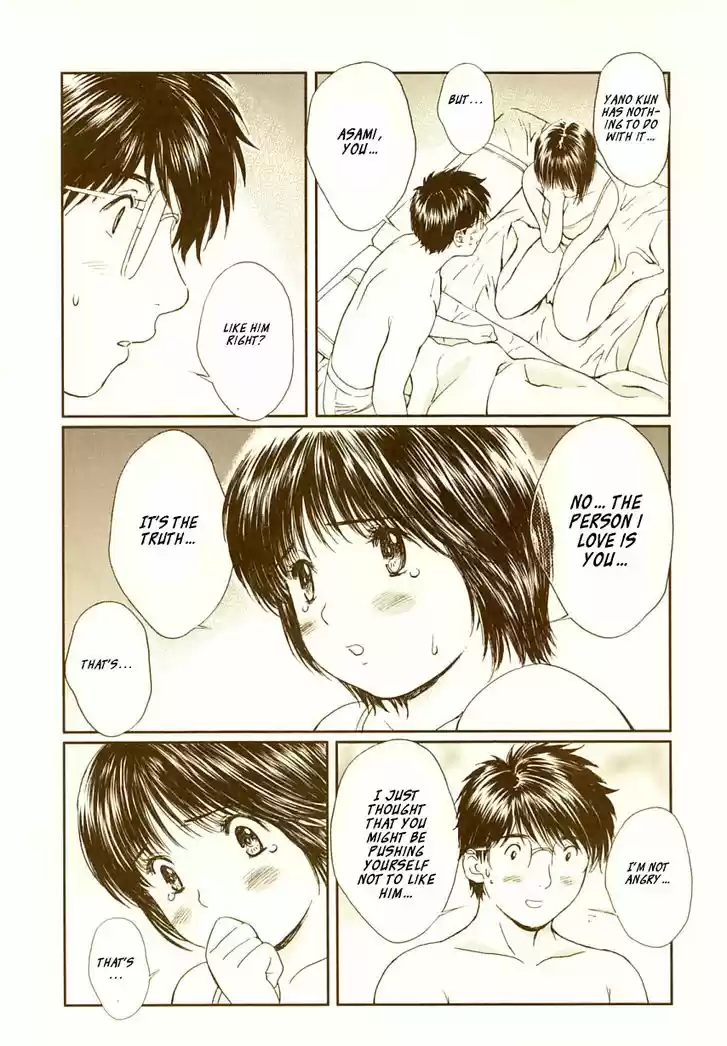 Okusama wa Joshi Kousei 71