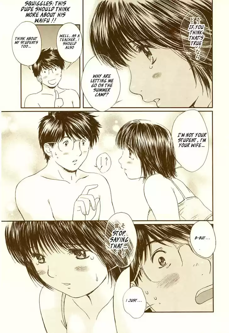 Okusama wa Joshi Kousei 71