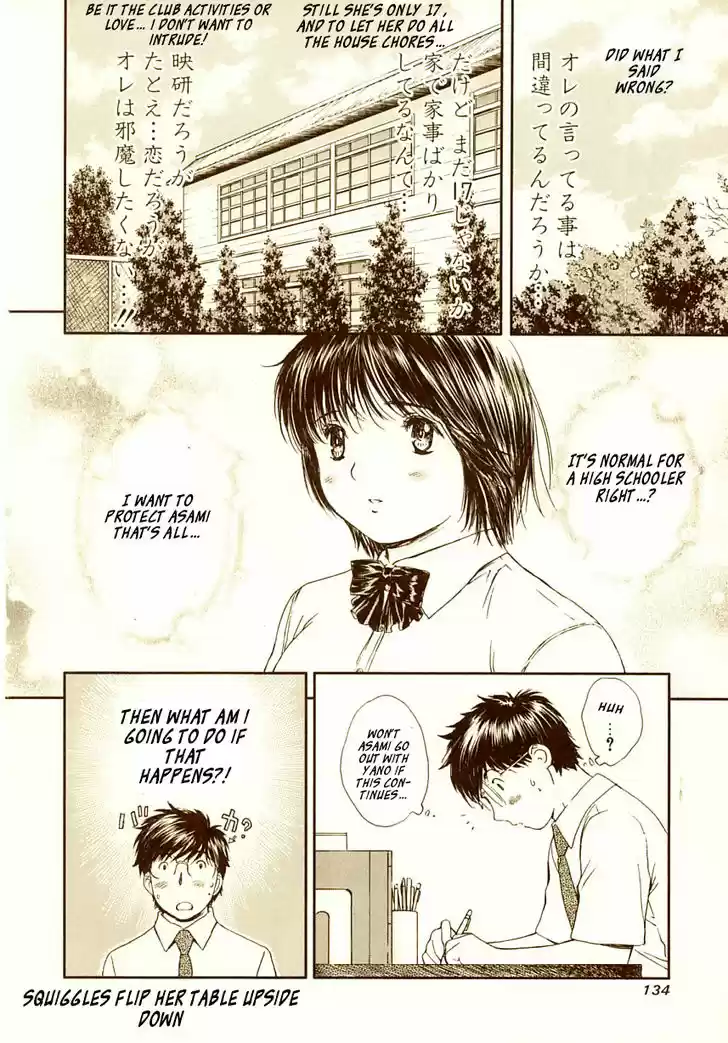 Okusama wa Joshi Kousei 71