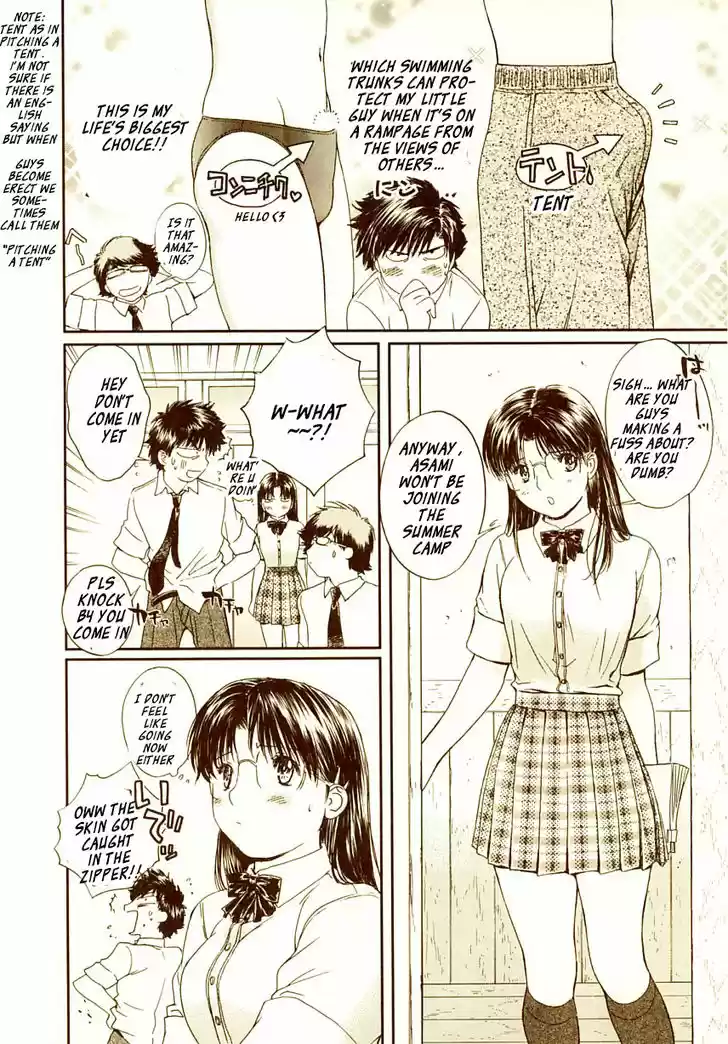 Okusama wa Joshi Kousei 71