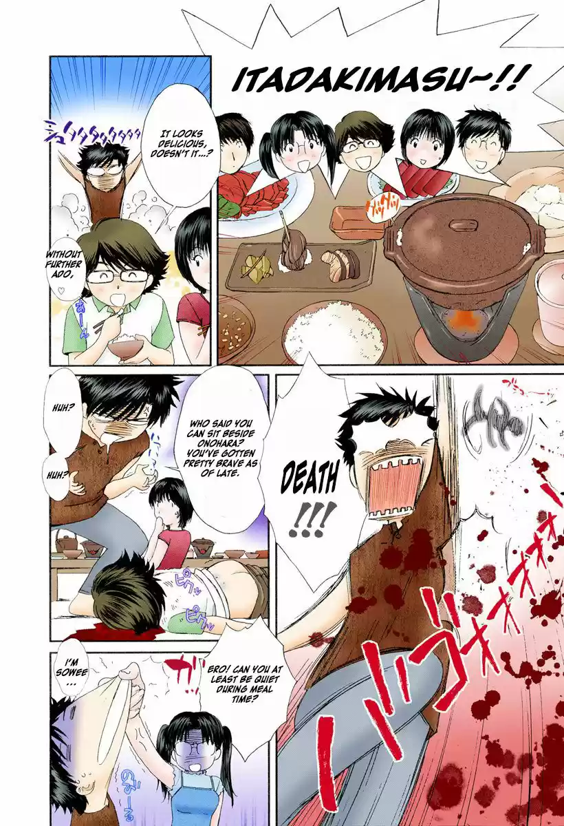 Okusama wa Joshi Kousei 75