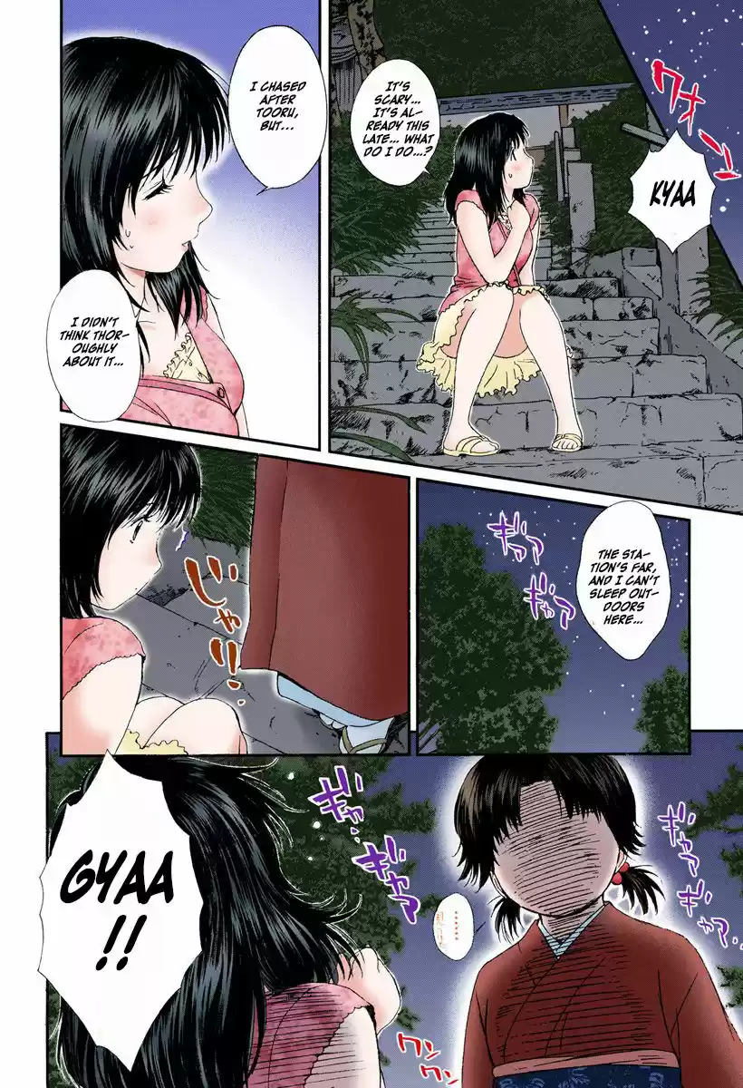 Okusama wa Joshi Kousei 75