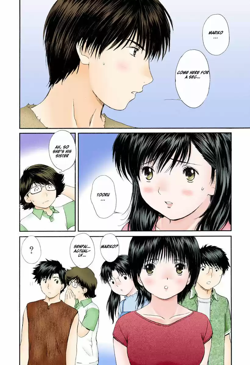 Okusama wa Joshi Kousei 75