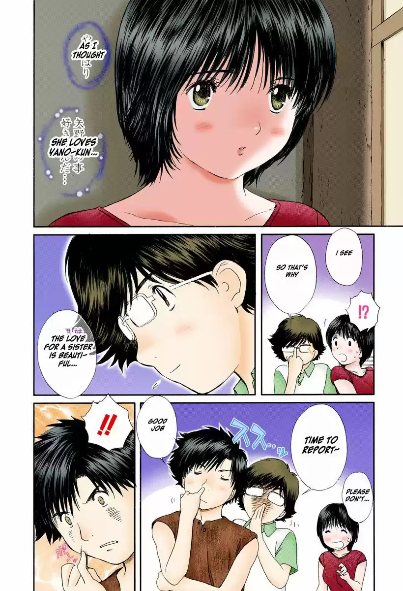 Okusama wa Joshi Kousei 75