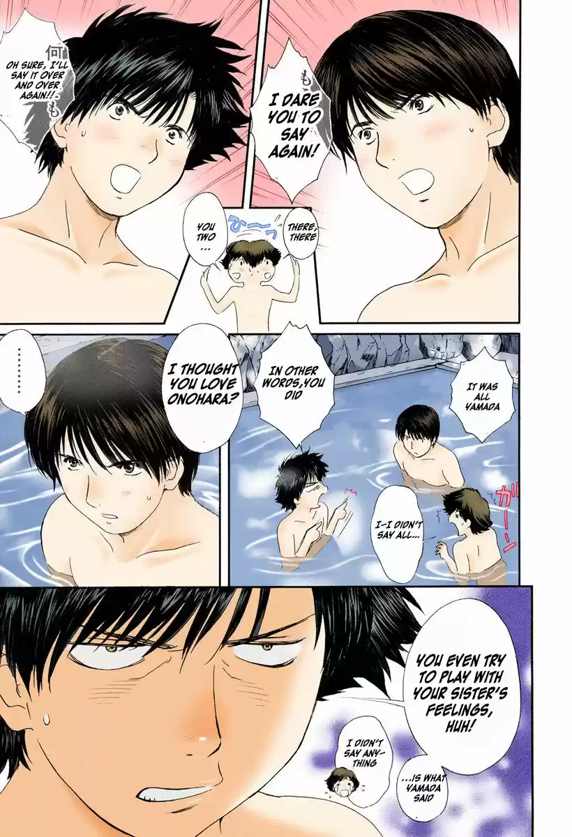 Okusama wa Joshi Kousei 75