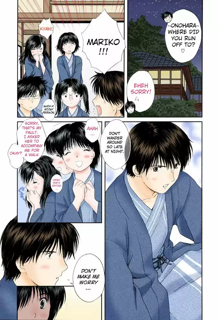 Okusama wa Joshi Kousei 77