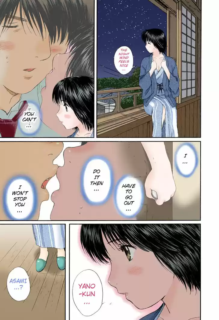 Okusama wa Joshi Kousei 77