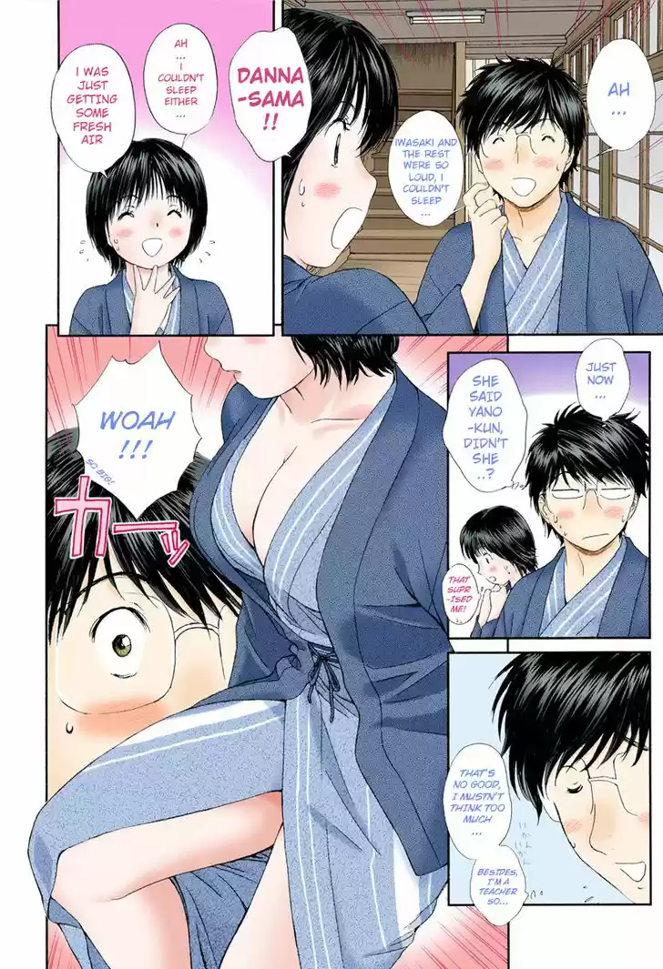 Okusama wa Joshi Kousei 77