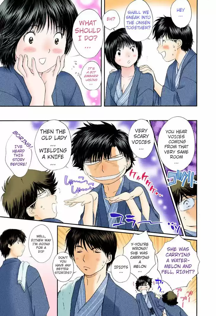 Okusama wa Joshi Kousei 77