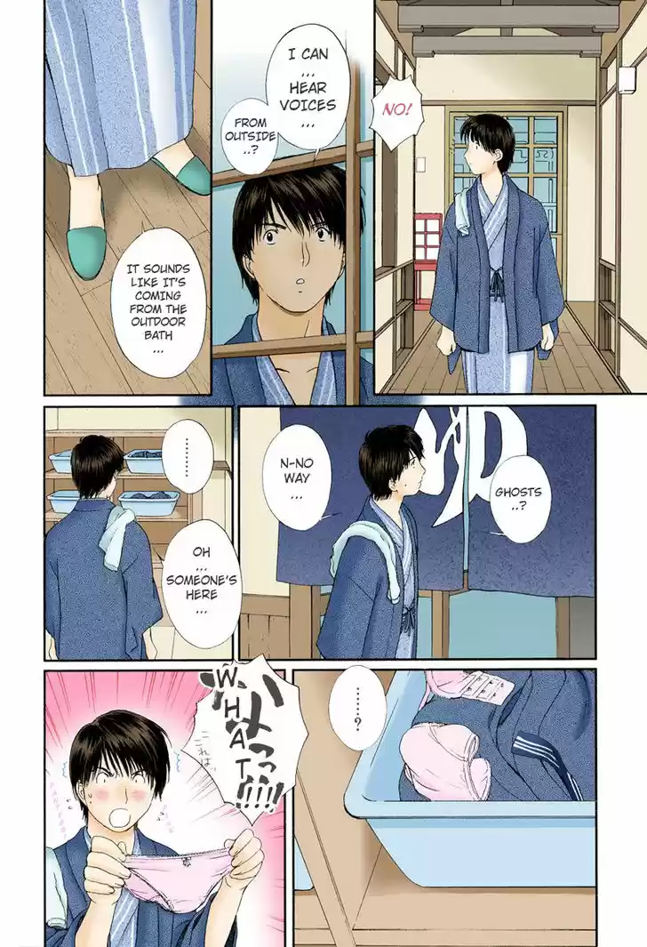 Okusama wa Joshi Kousei 77