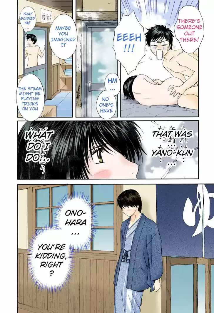 Okusama wa Joshi Kousei 77