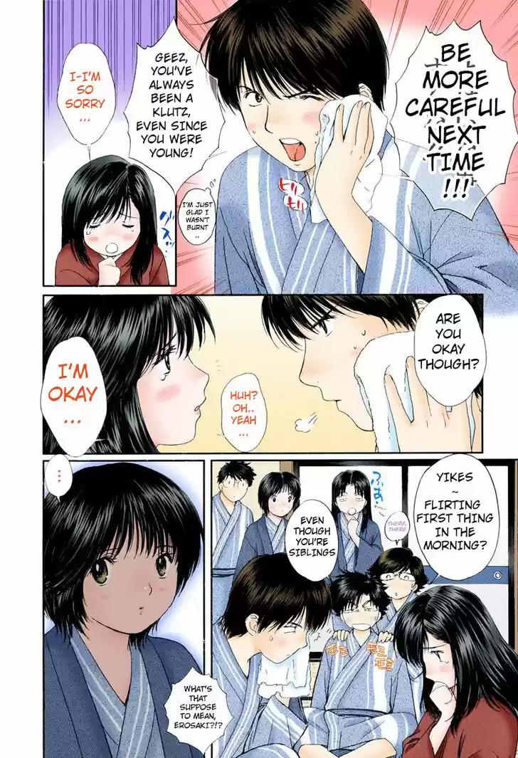 Okusama wa Joshi Kousei 78