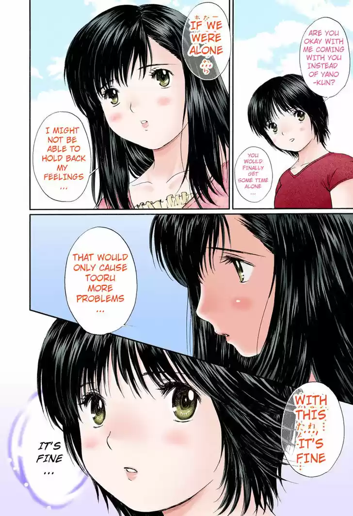 Okusama wa Joshi Kousei 78