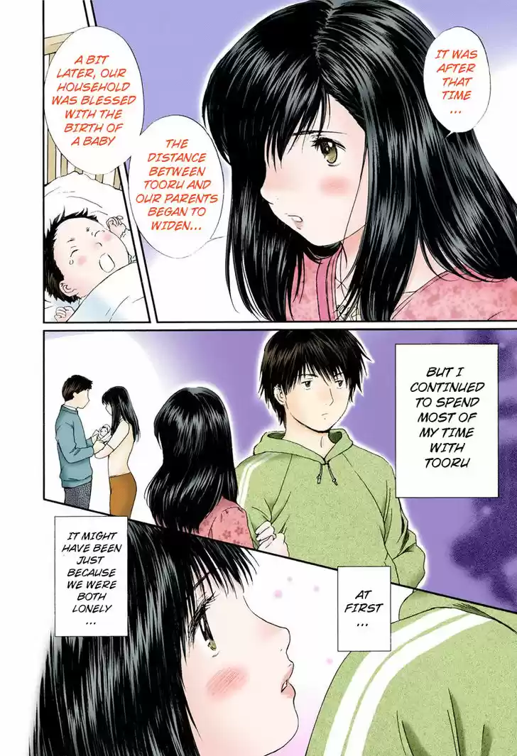 Okusama wa Joshi Kousei 78