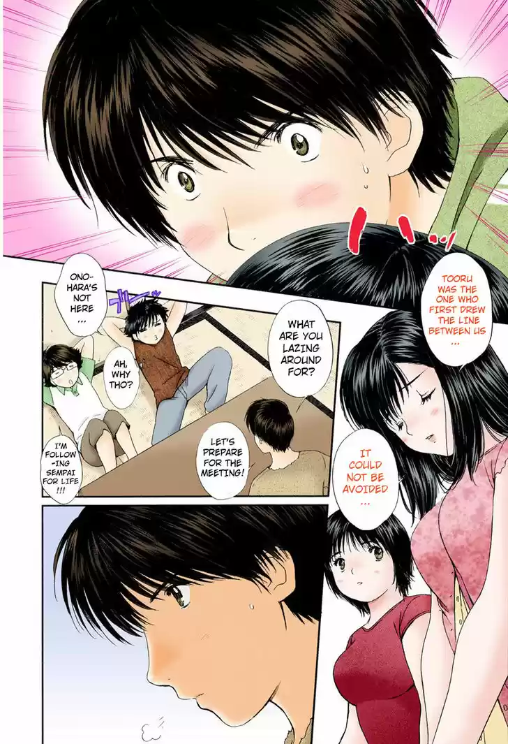 Okusama wa Joshi Kousei 78