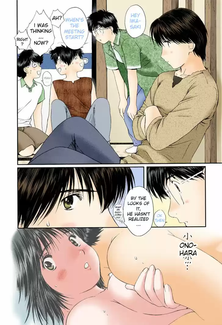 Okusama wa Joshi Kousei 79