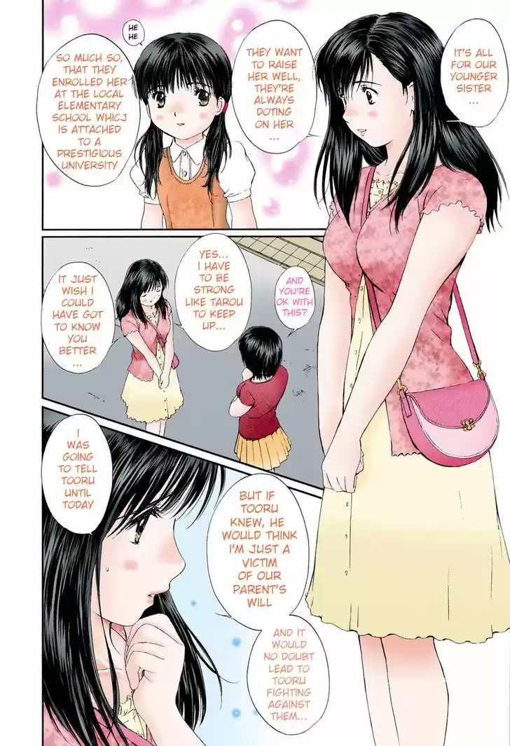 Okusama wa Joshi Kousei 79