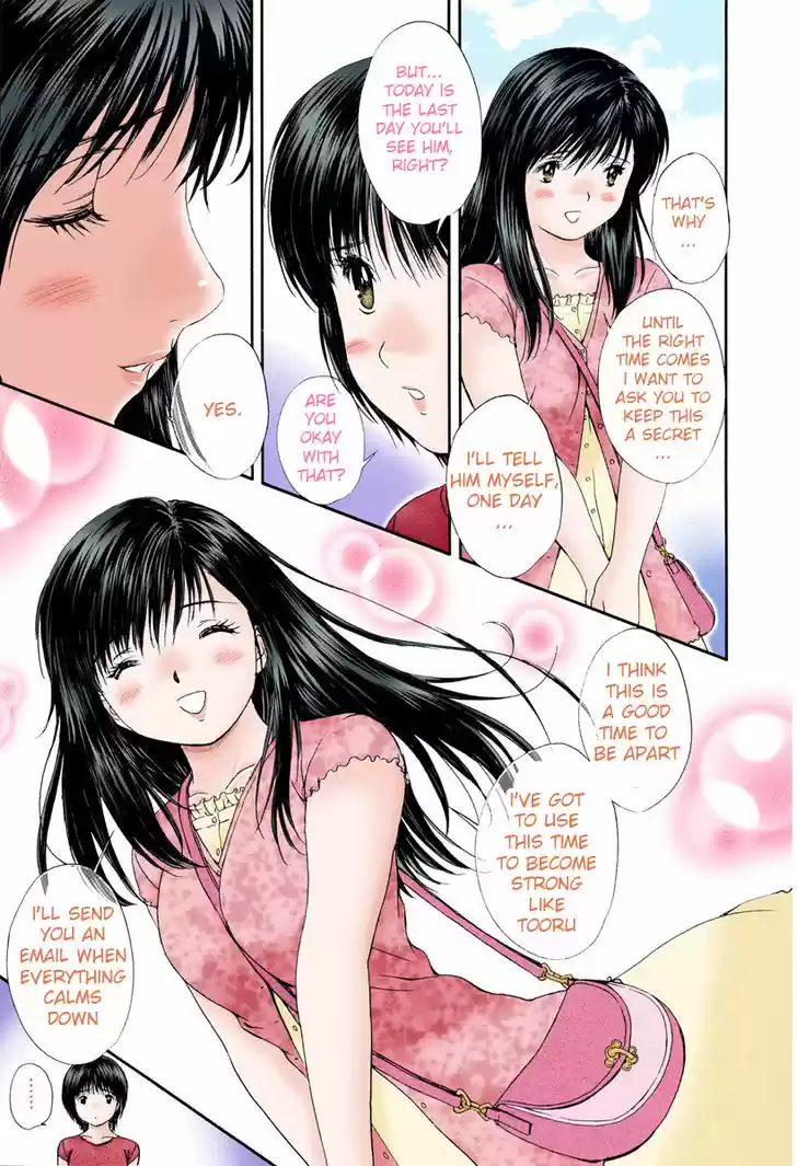 Okusama wa Joshi Kousei 79