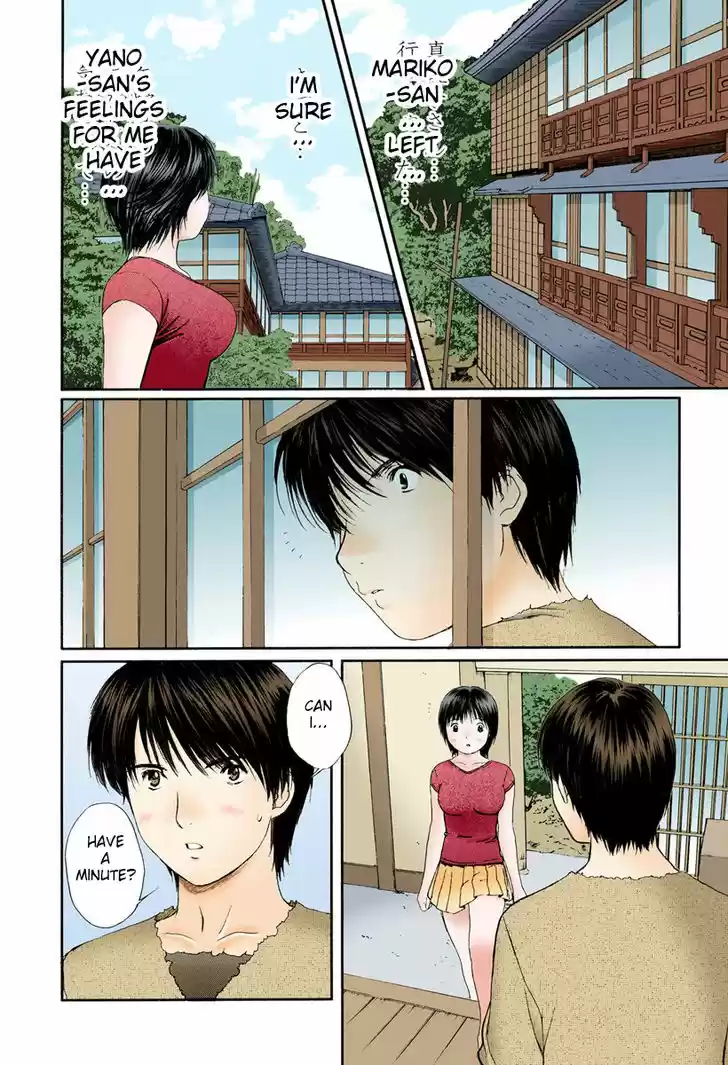 Okusama wa Joshi Kousei 79