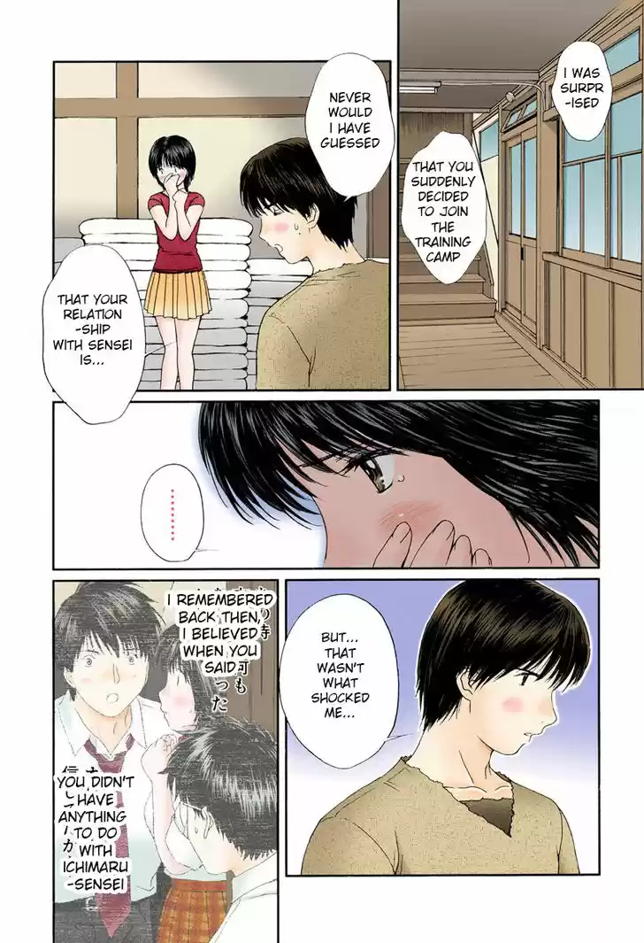 Okusama wa Joshi Kousei 79