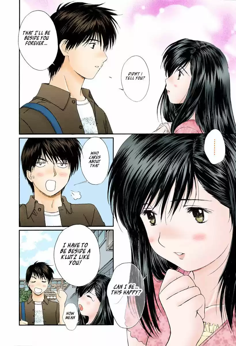 Okusama wa Joshi Kousei 84