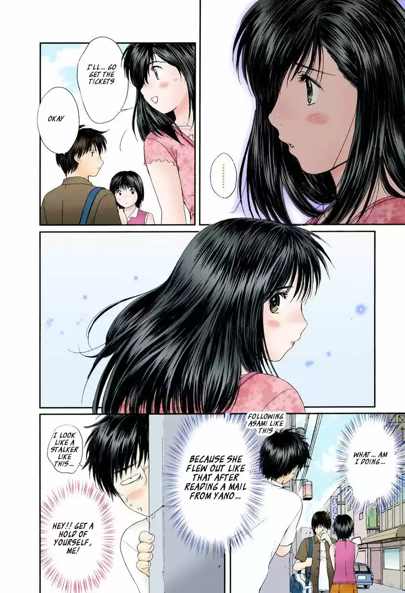 Okusama wa Joshi Kousei 84