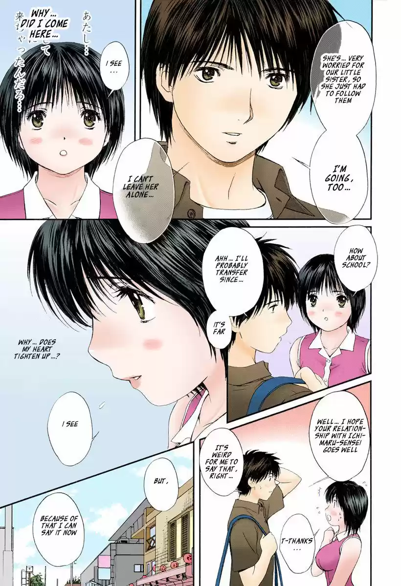 Okusama wa Joshi Kousei 84