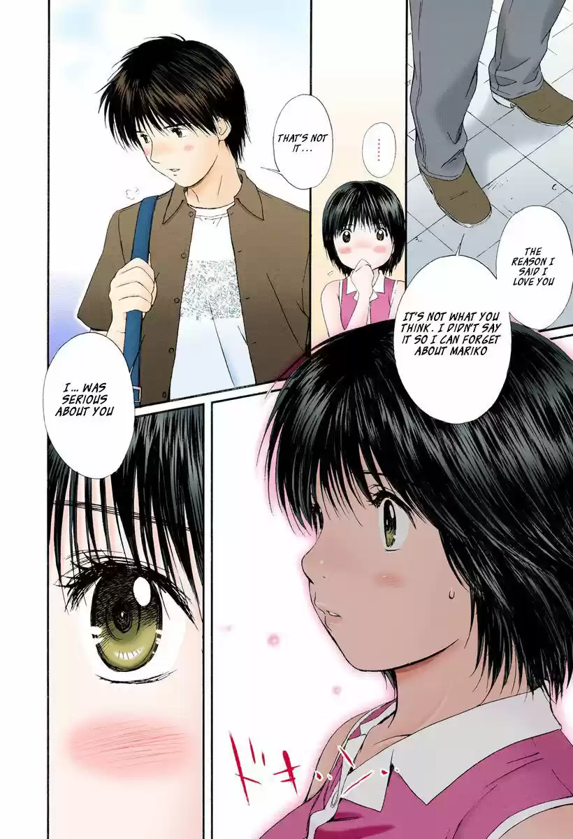 Okusama wa Joshi Kousei 84