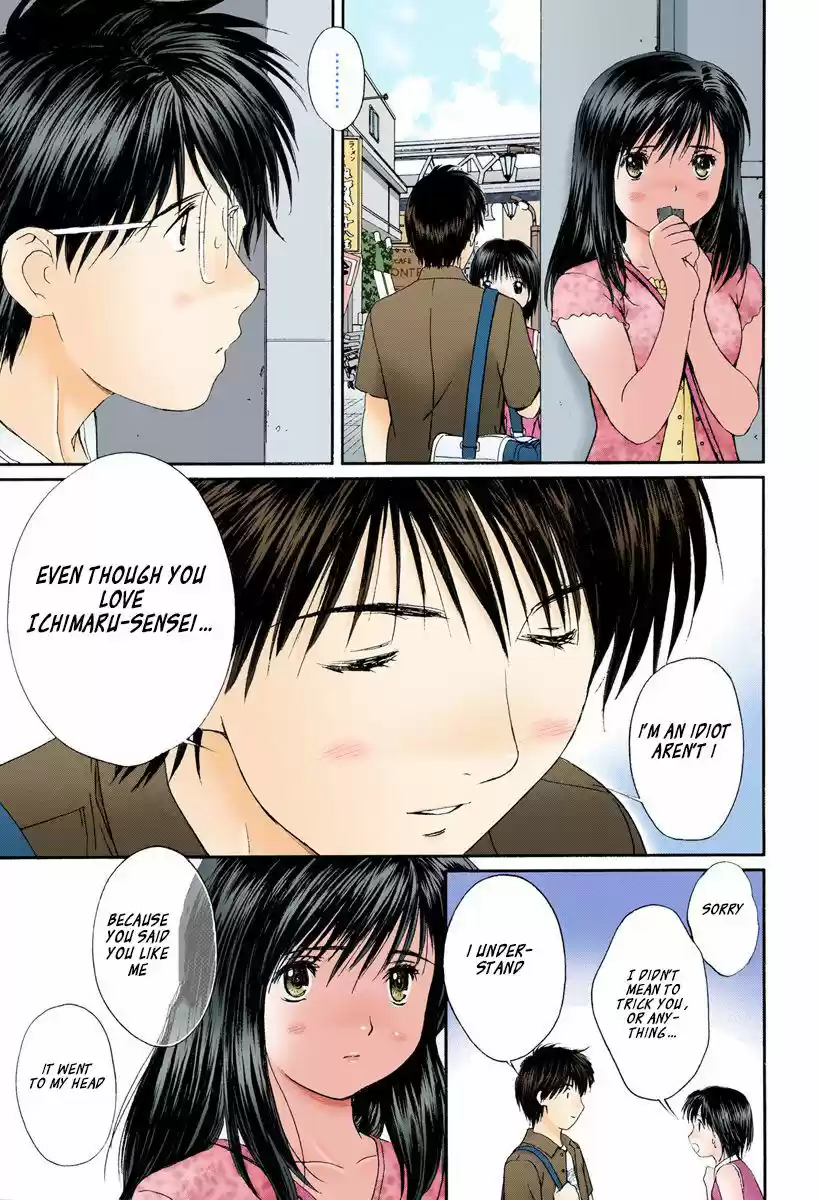 Okusama wa Joshi Kousei 84