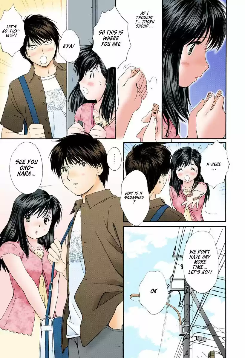 Okusama wa Joshi Kousei 84