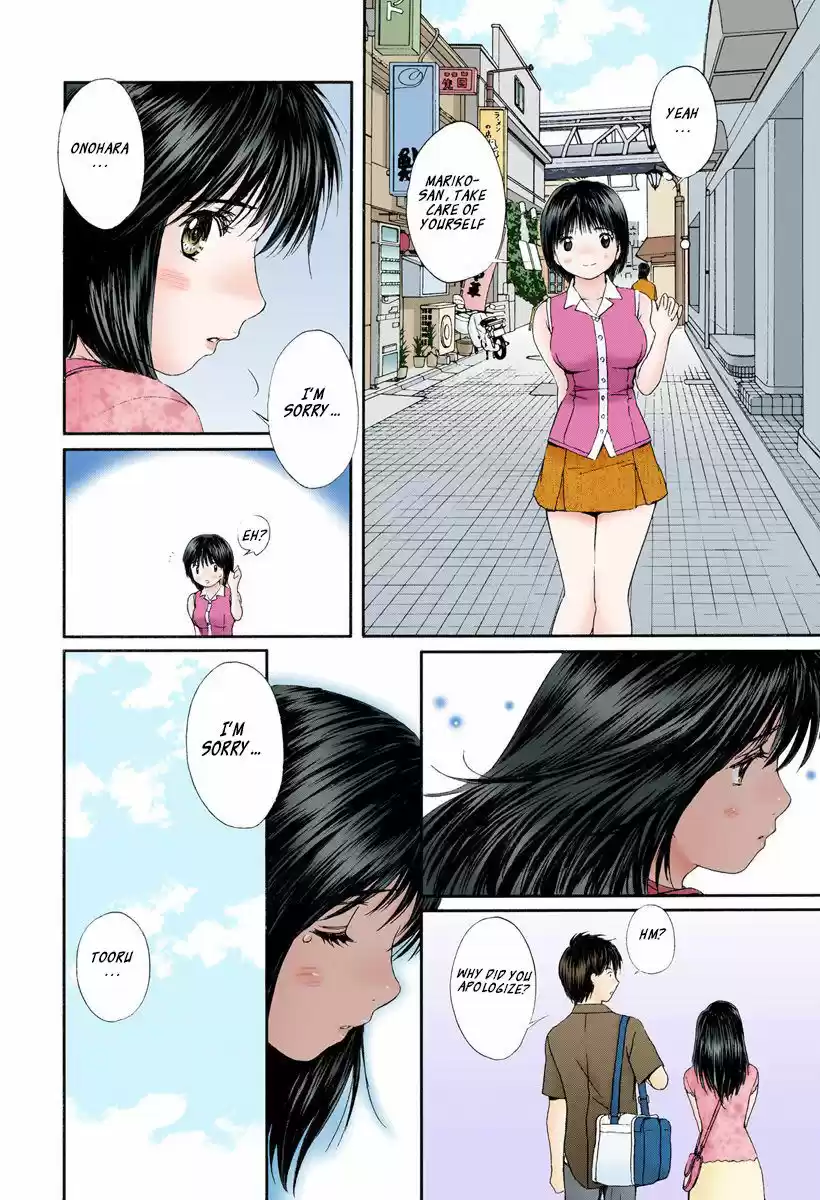 Okusama wa Joshi Kousei 84