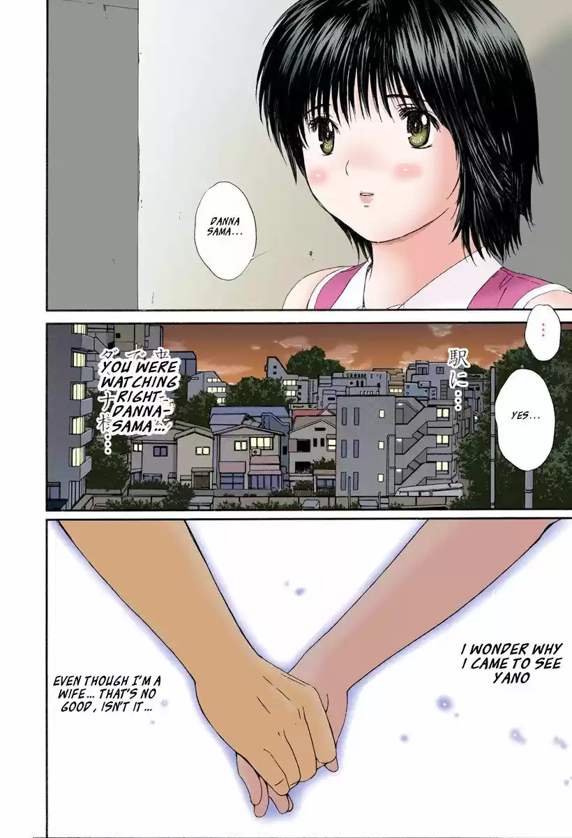 Okusama wa Joshi Kousei 84