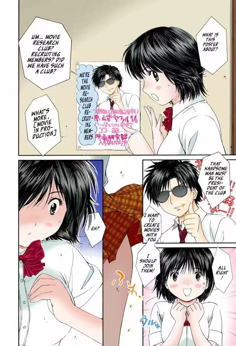 Okusama wa Joshi Kousei 85