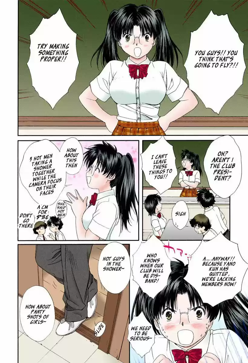 Okusama wa Joshi Kousei 85