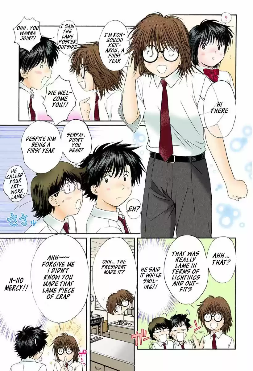 Okusama wa Joshi Kousei 85