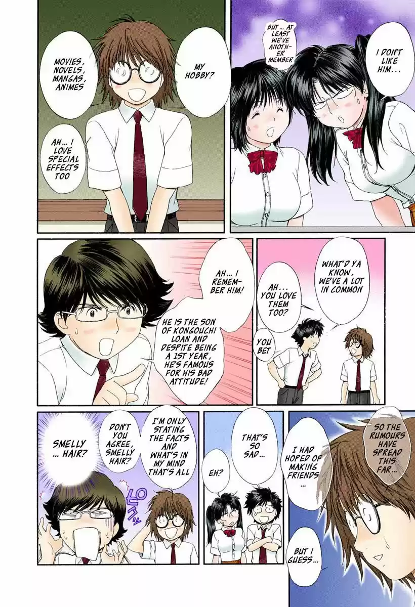 Okusama wa Joshi Kousei 85