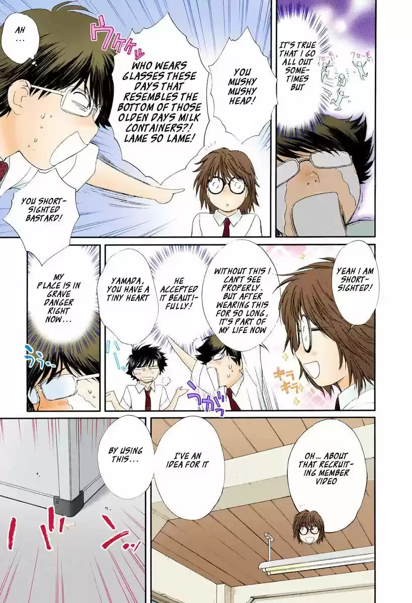 Okusama wa Joshi Kousei 85