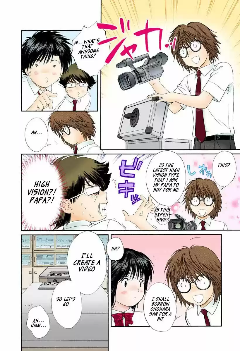 Okusama wa Joshi Kousei 85