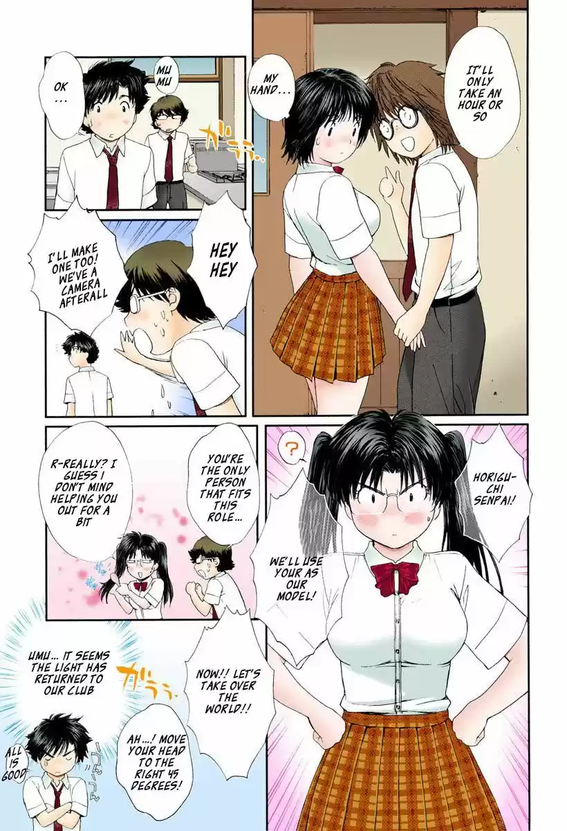 Okusama wa Joshi Kousei 85