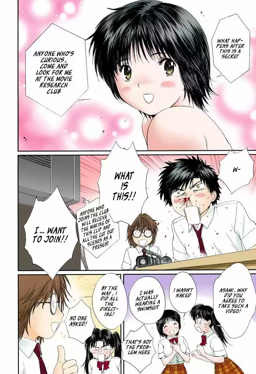 Okusama wa Joshi Kousei 85